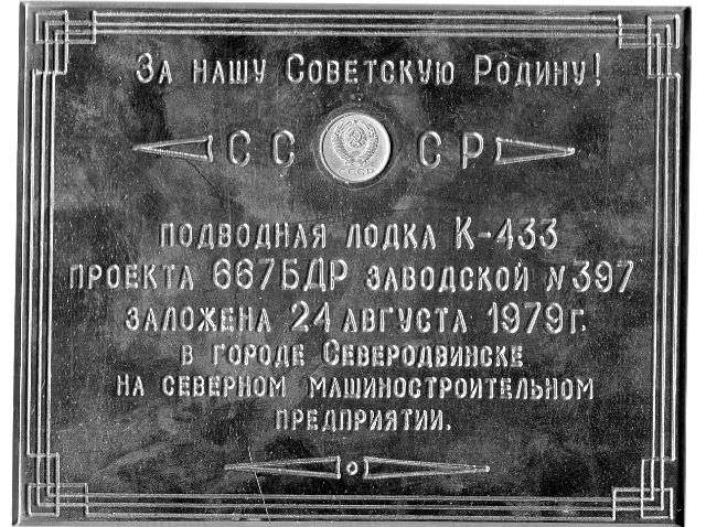Фотография 17 из 156
